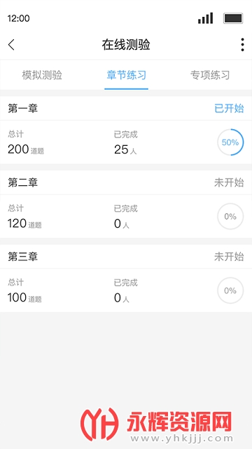 Qѧ��app���°�