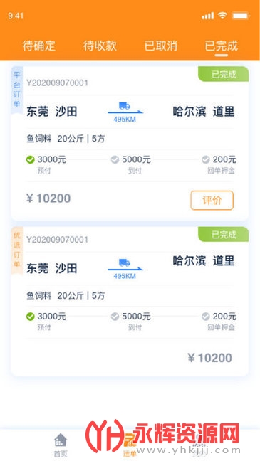 ����ͨ��������