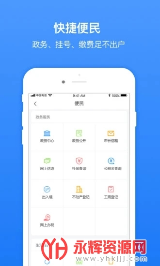 �������ʿͻ���