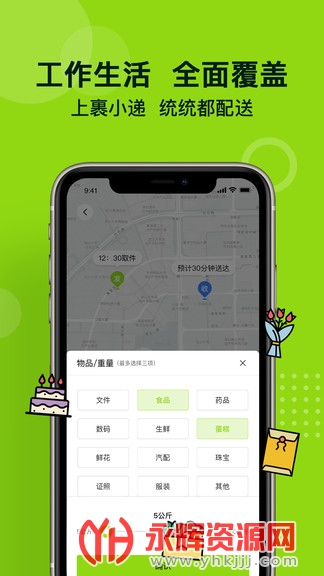 ��С��ͬ������