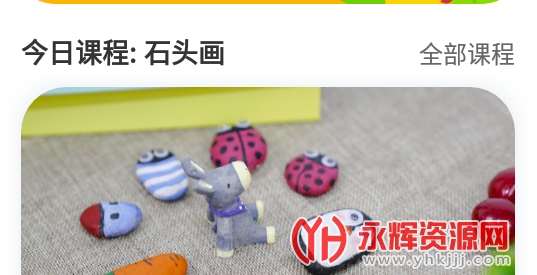 ѧȤ��԰ѧ����