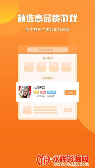 ��������app