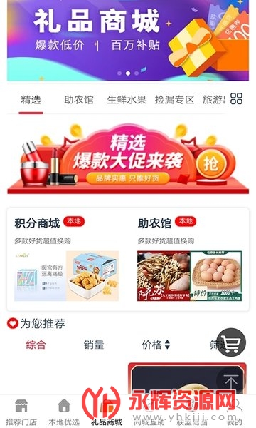 �ݻ����˹���ϵͳ