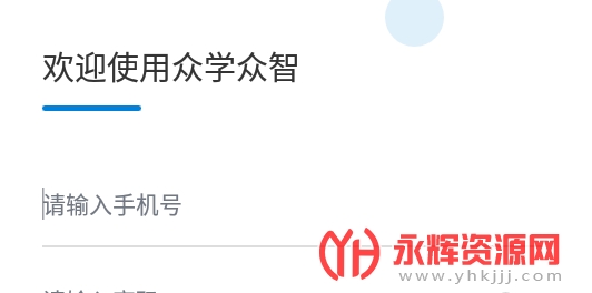 ��ѧ����app