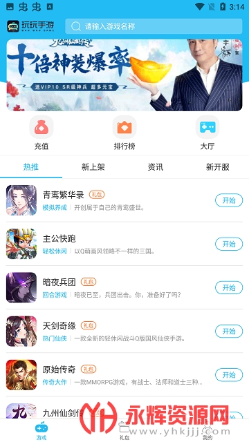 ���������ۿ�ƽ̨