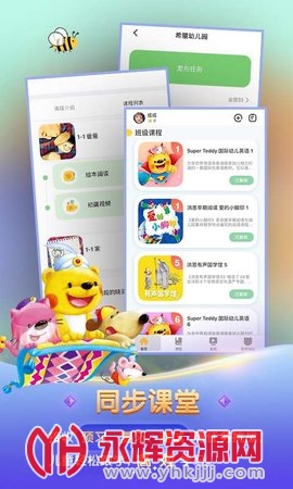 ���ѧ�ý�ʦ��