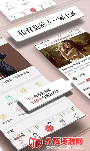 ���˽�����