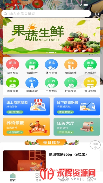 �洴����app���°�