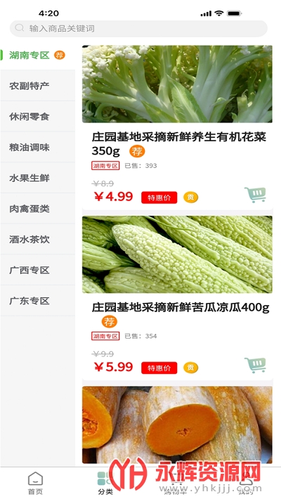 �洴����app���°�