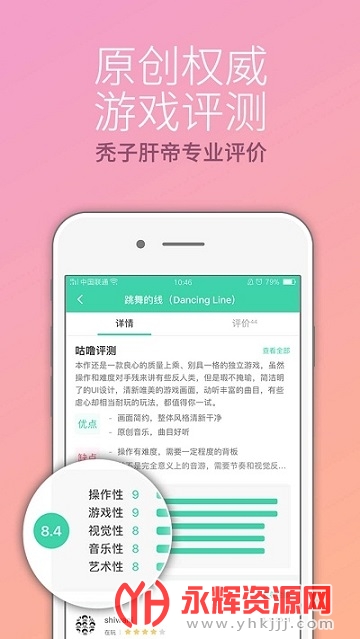 ������Ϸ����