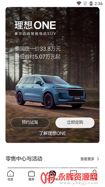 ��������app���°�