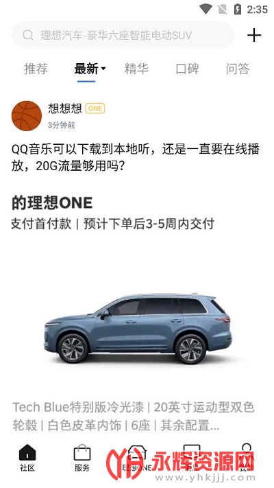 ��������app���°�