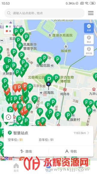 ��ͣ��(�Ͼ�ͣ���ɷ�app)