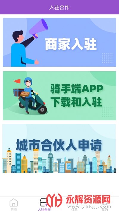 ������app�ٷ���