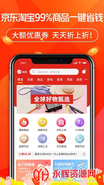 立购联盟app 立购联盟app
