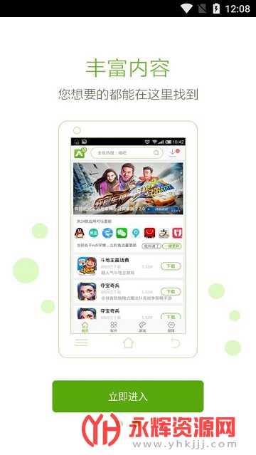 ������Ϸ����