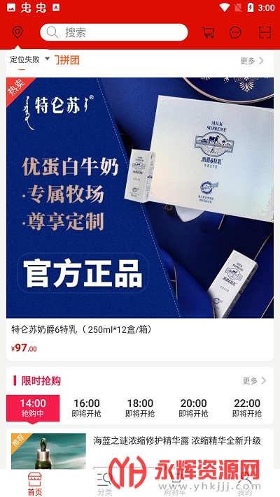 ������app���°�