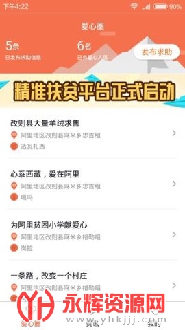 �����ǻ۷�ƶϵͳ