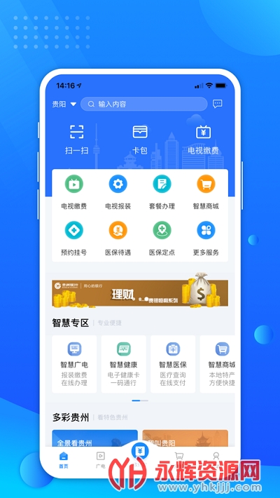 ͨapp°