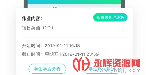 趣教英语 趣教英语