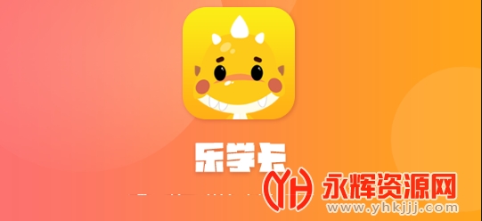 乐学卡家长版 乐学卡家长版