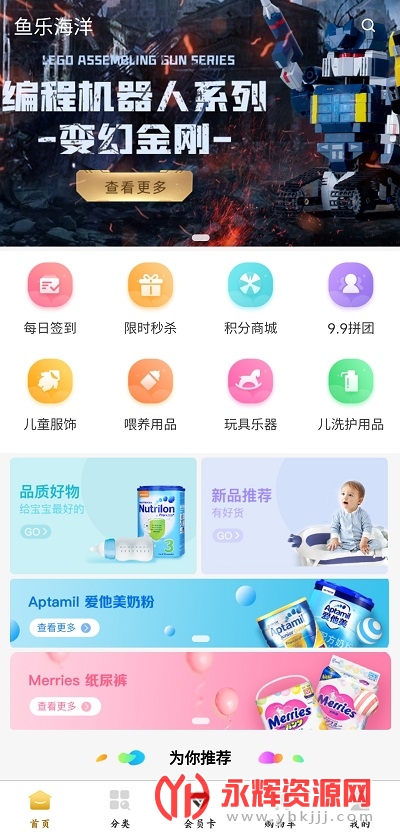 ���ֺ���app