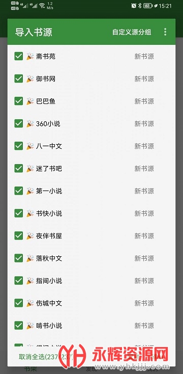 ���ѳ���app