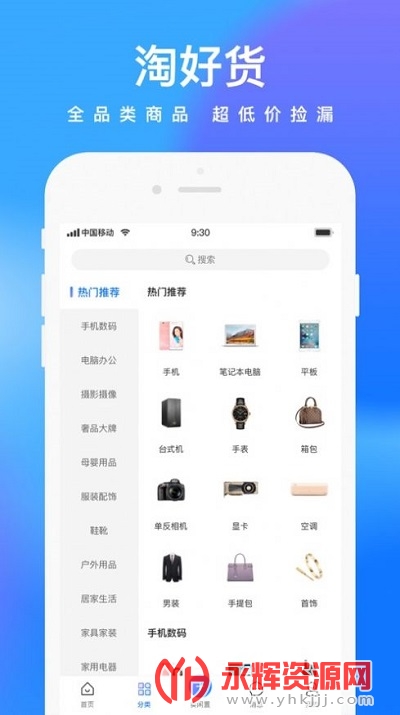 ���ľ���app���°�