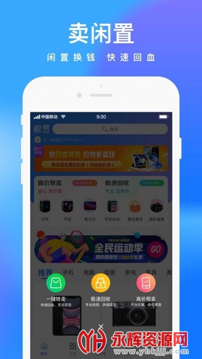 ���ľ���app���°�