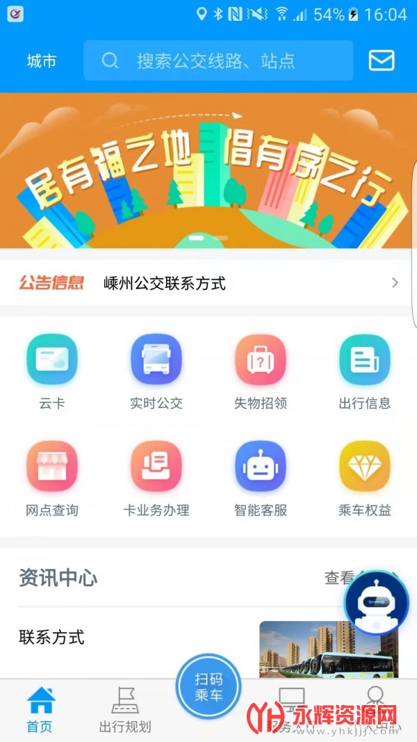 ���ݹ�������·��ѯ