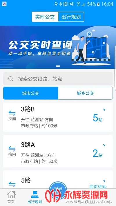 ���ݹ�����·��ѯapp