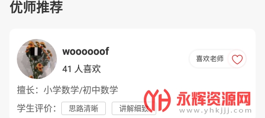 学霸在线 学霸在线