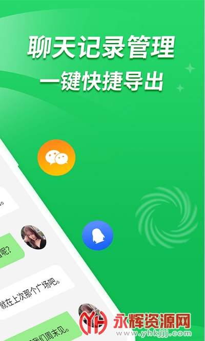 �����¼�ָ���app��Ѱ�