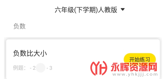 正小保课堂 正小保课堂