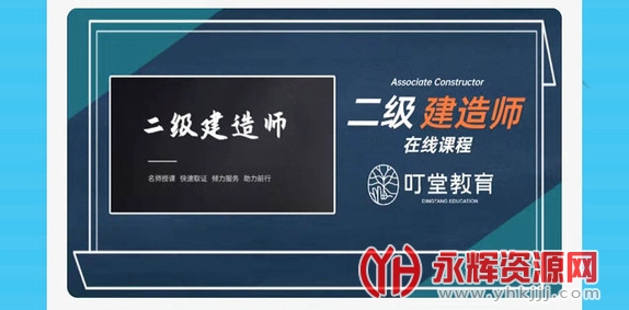 叮堂教育 叮堂教育