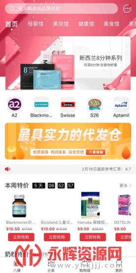 �����̳�app