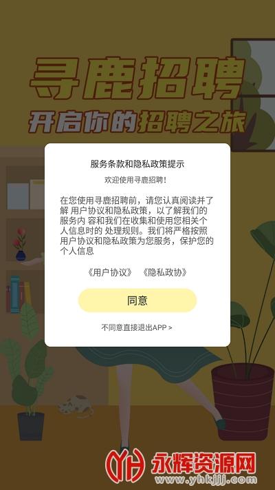 Ѱ¹��Ƹapp���°�