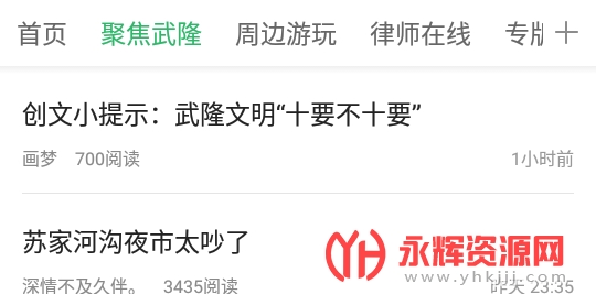 ����¡app���°�