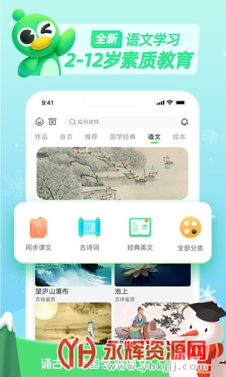 �ٶ�Ȥ����Ӣ��