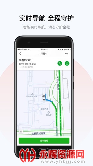 ��������˾����app