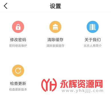 ����ͨapp(��������)