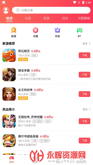 38�����ۿ۳�ֵƽ̨