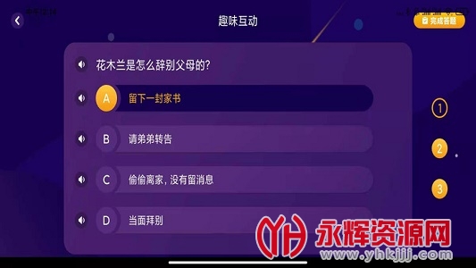 绘览童书app 绘览童书app