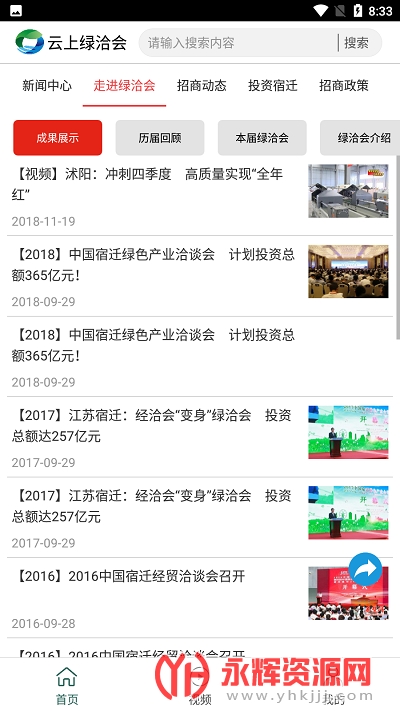 Ǣappٷ