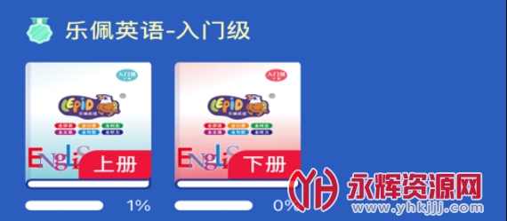 超概念英语 超概念英语