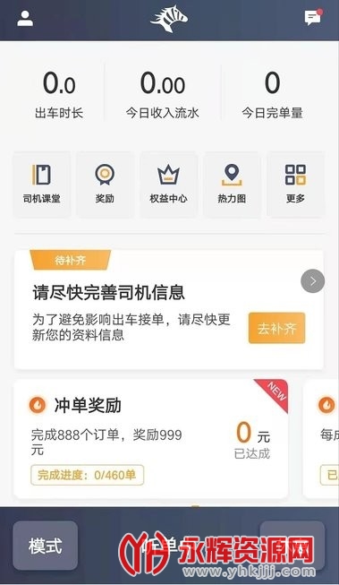 ����˾����app