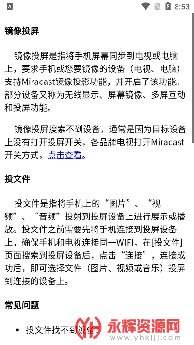 ����һ��Ͷ��app