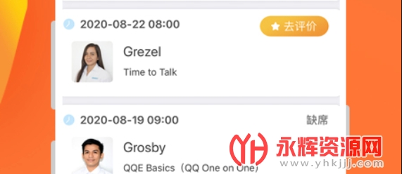 快酷少儿英语 快酷少儿英语