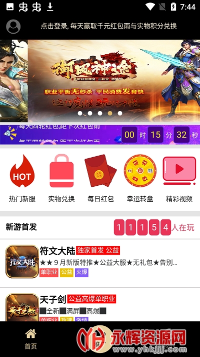 ������Ϸ����app