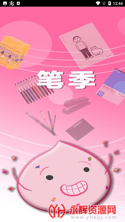 �ʼ�(�ľ߹���)